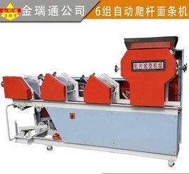 食品機(jī)械廠家直供 一站式自動(dòng)化面食加工解決方案
